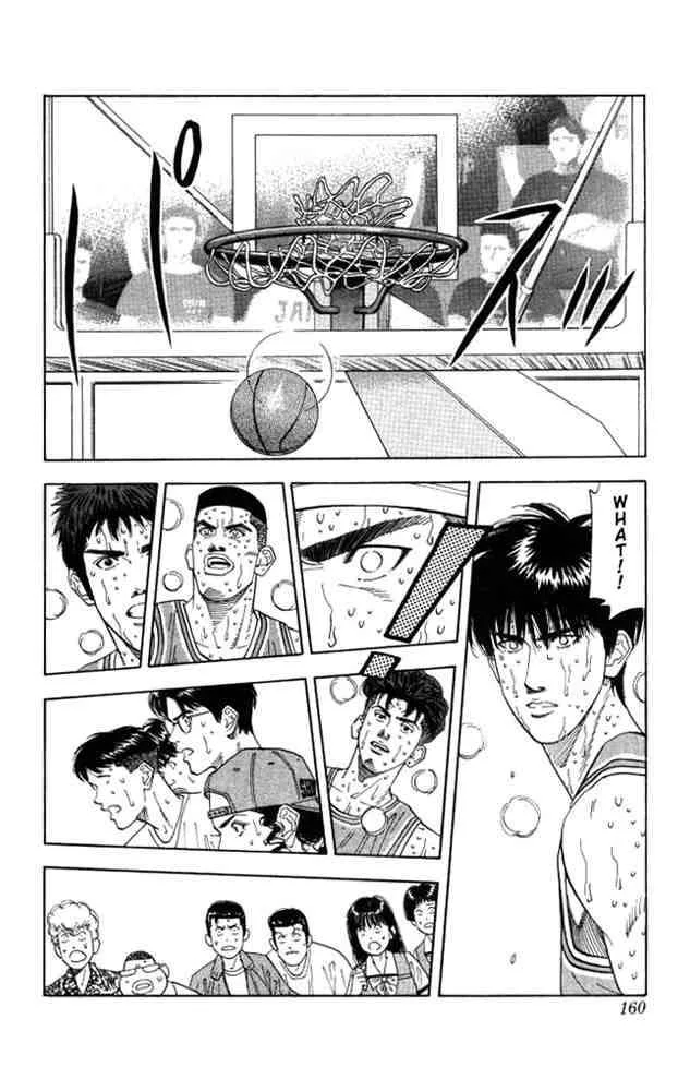 Slam Dunk Chapter 178 page 12