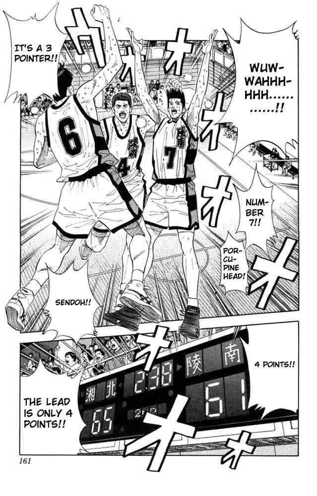 Slam Dunk Chapter 178 page 13