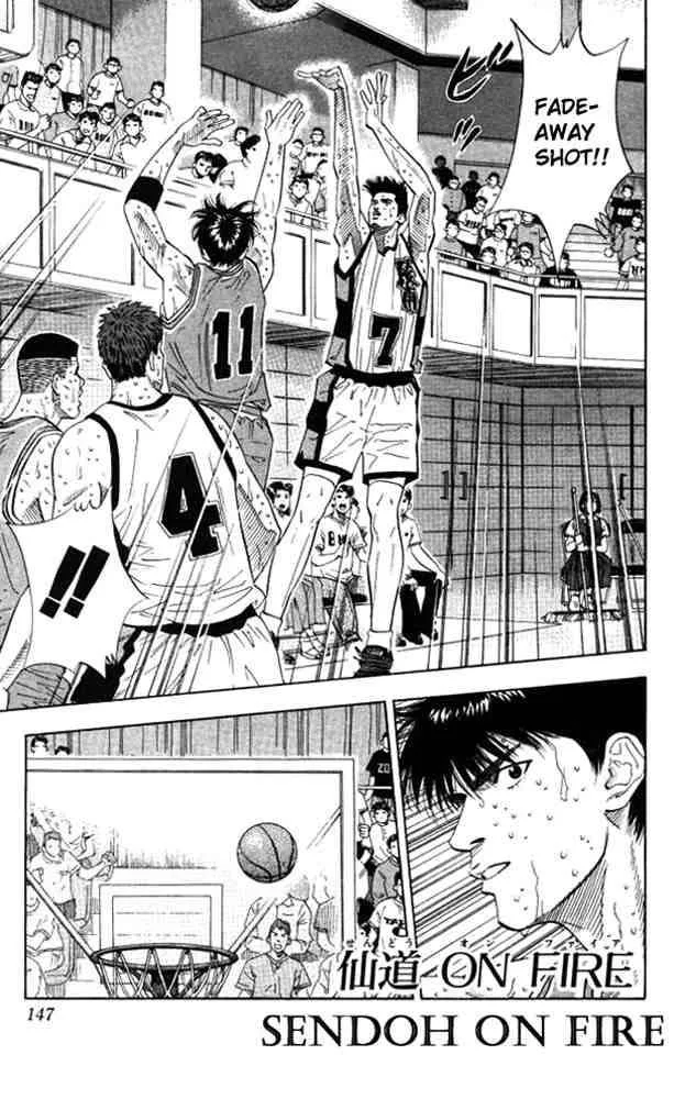 Slam Dunk Chapter 178 page 1