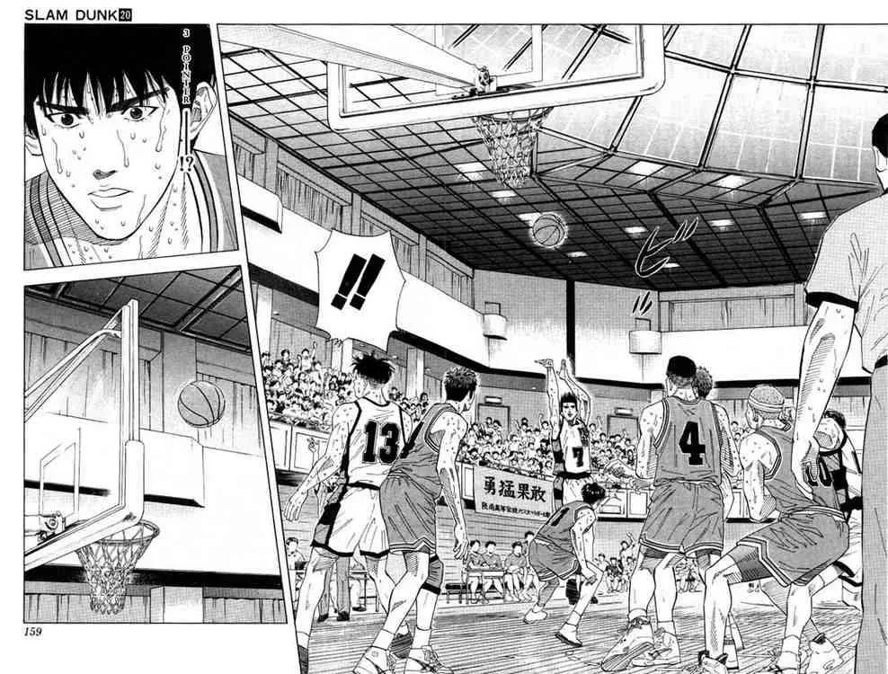 Slam Dunk Chapter 178 page 11