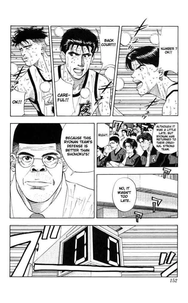 Slam Dunk Chapter 178 page 5