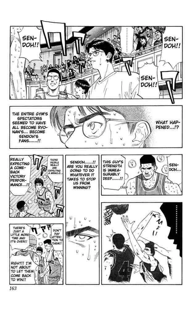 Slam Dunk Chapter 178 page 15