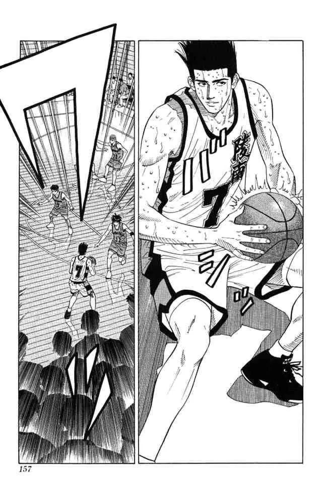Slam Dunk Chapter 178 page 10