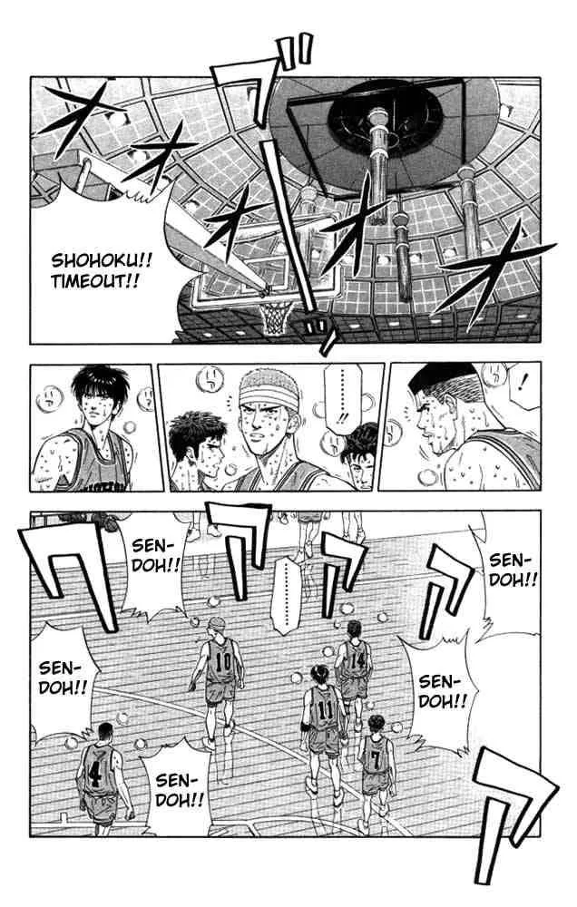 Slam Dunk Chapter 178 page 14