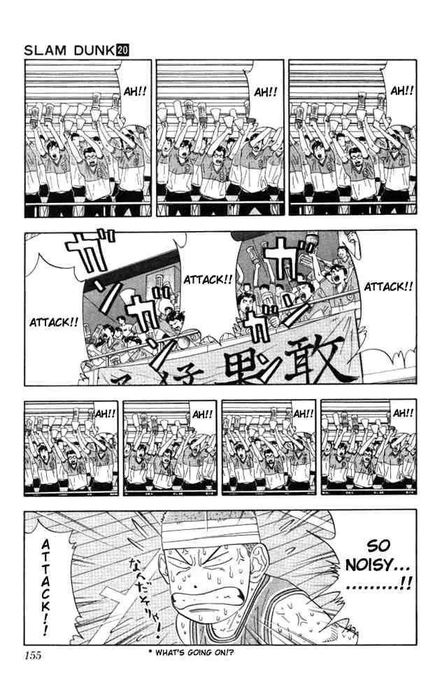 Slam Dunk Chapter 178 page 8