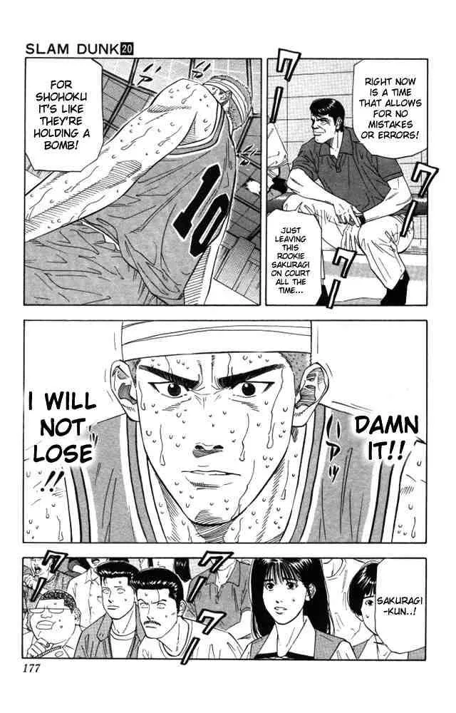 Slam Dunk Chapter 179 page 10