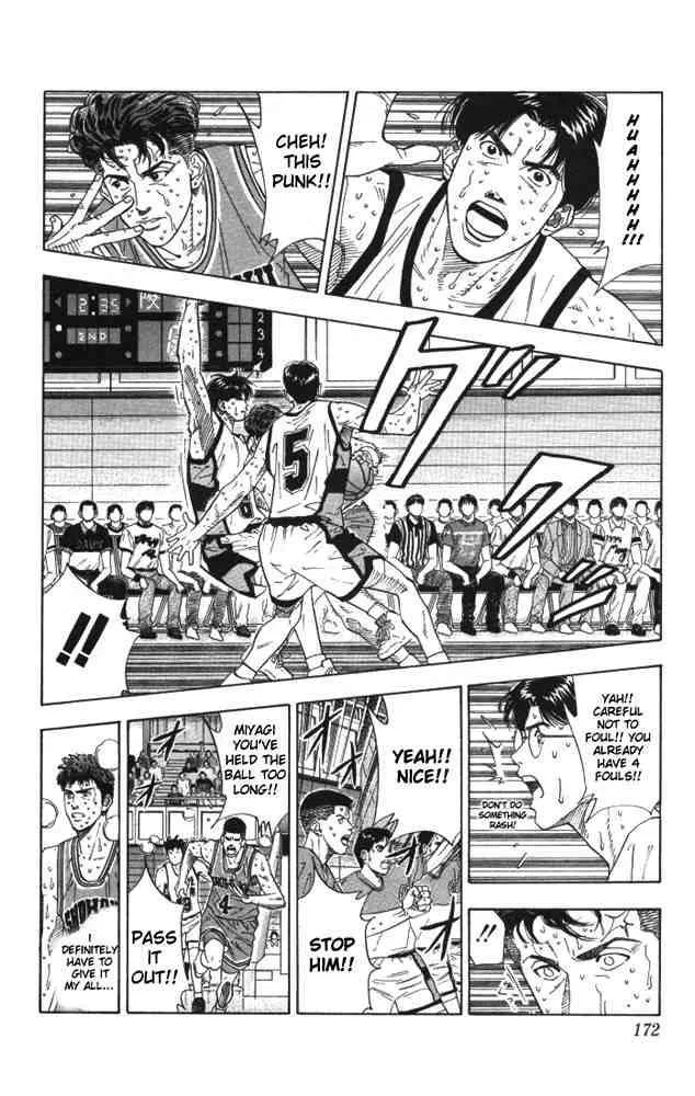 Slam Dunk Chapter 179 page 5