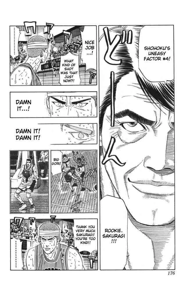 Slam Dunk Chapter 179 page 9