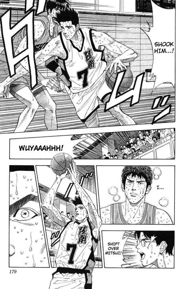 Slam Dunk Chapter 179 page 12