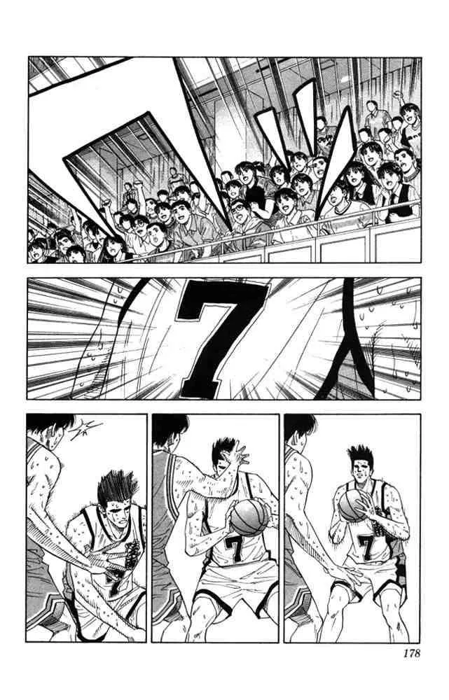 Slam Dunk Chapter 179 page 11