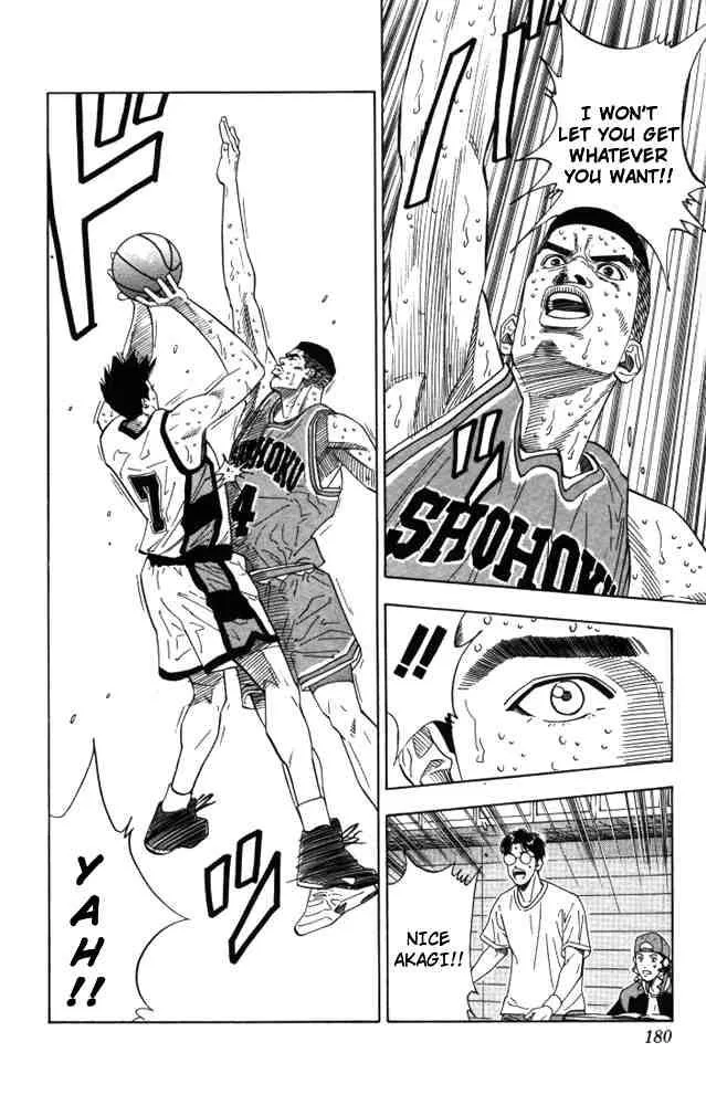 Slam Dunk Chapter 179 page 13
