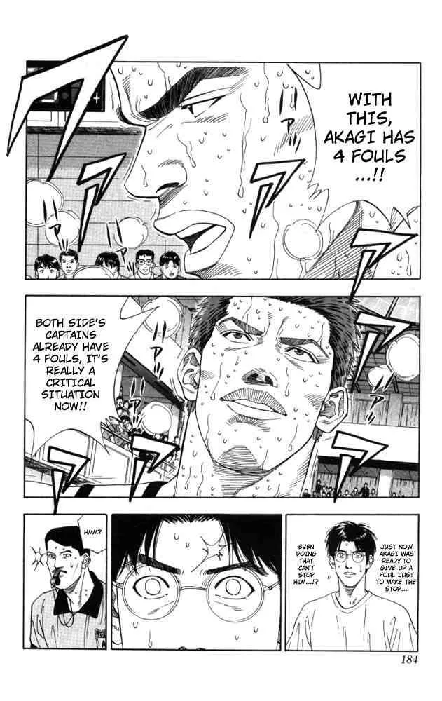 Slam Dunk Chapter 179 page 17