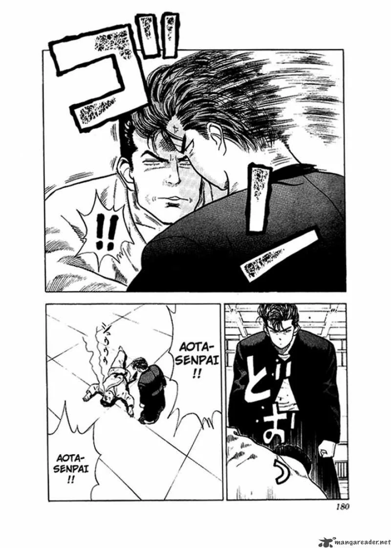 Slam Dunk Chapter 18 page 4