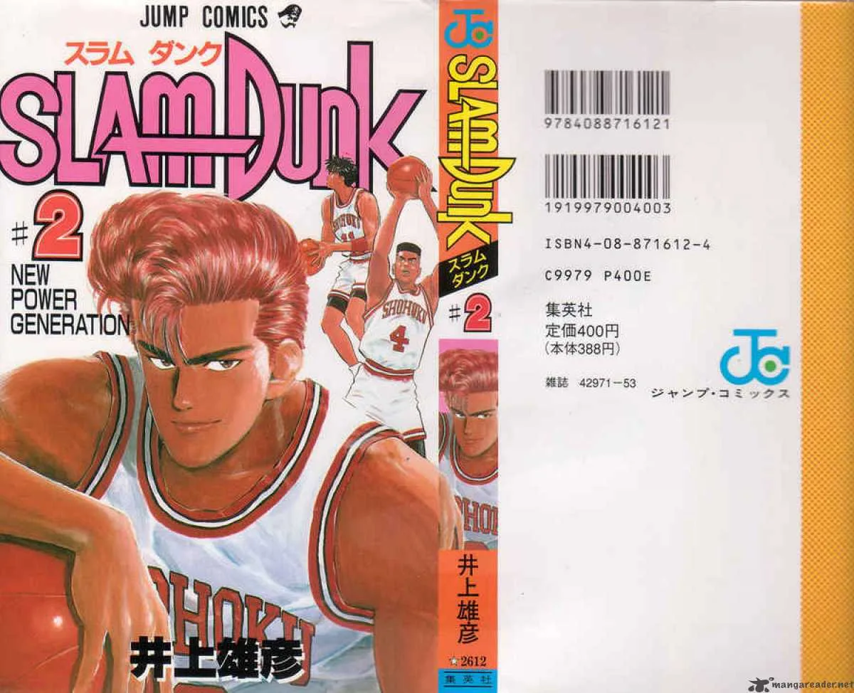Slam Dunk Chapter 18 page 22