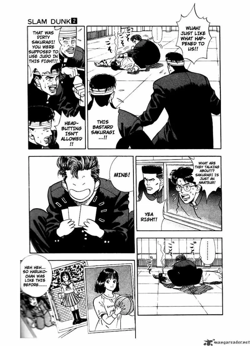 Slam Dunk Chapter 18 page 5