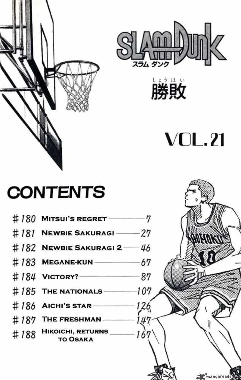 Slam Dunk Chapter 180 page 4