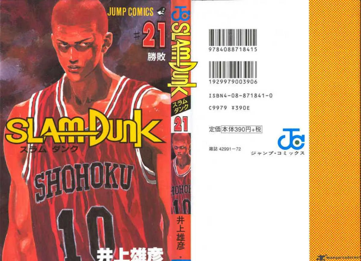 Slam Dunk Chapter 180 page 23