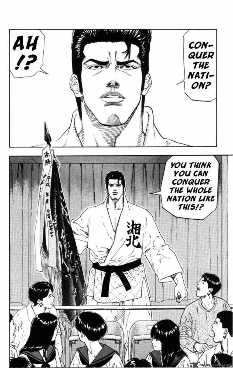 Slam Dunk Chapter 180 page 15