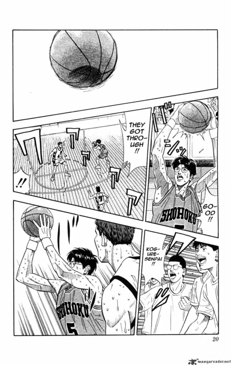 Slam Dunk Chapter 180 page 17
