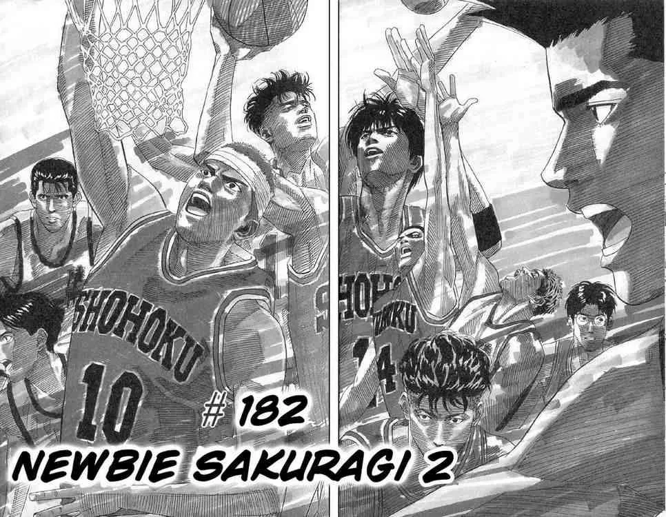 Slam Dunk Chapter 182 page 1