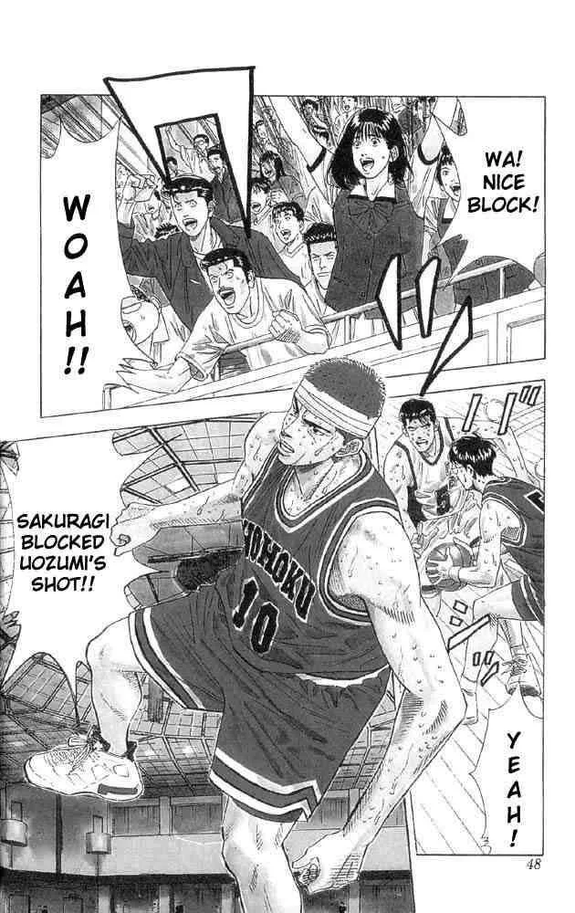 Slam Dunk Chapter 182 page 2