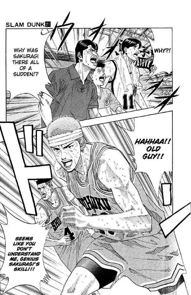 Slam Dunk Chapter 182 page 3