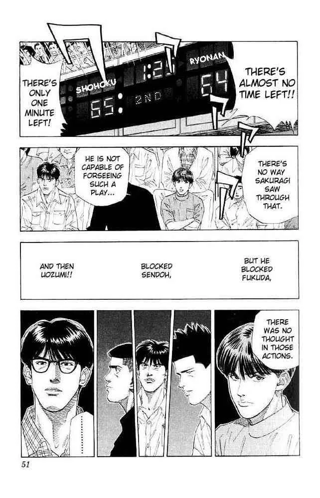 Slam Dunk Chapter 182 page 5