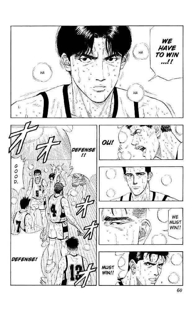 Slam Dunk Chapter 182 page 14