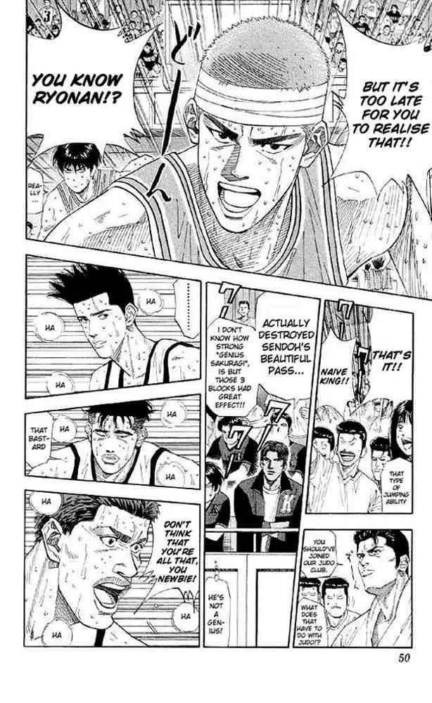 Slam Dunk Chapter 182 page 4