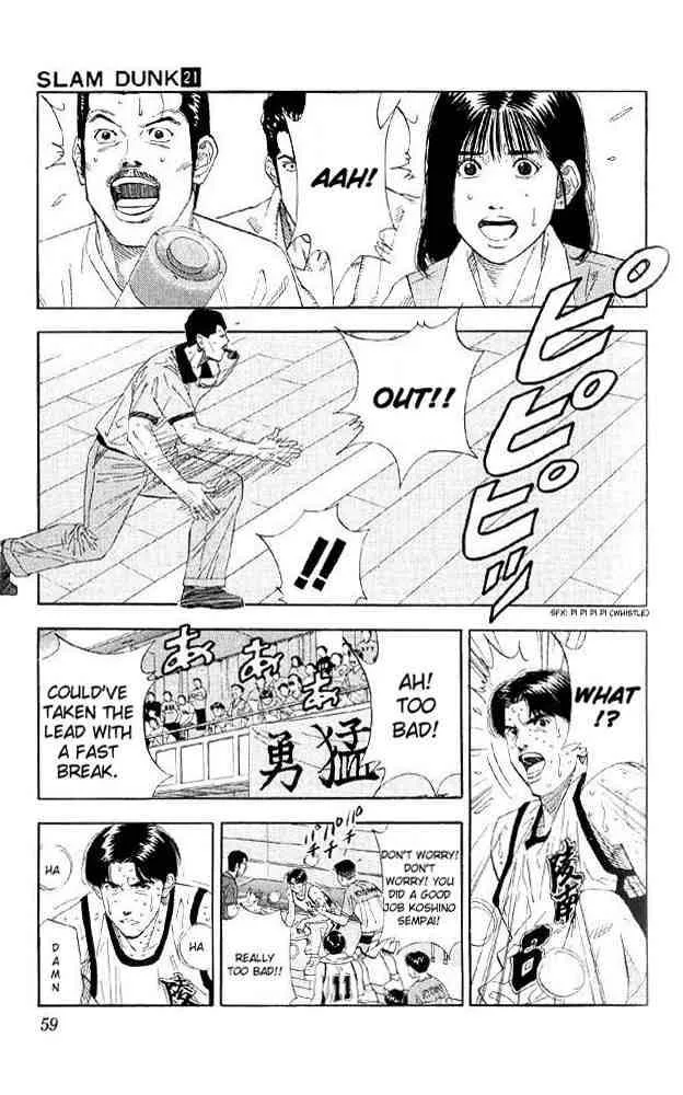 Slam Dunk Chapter 182 page 13