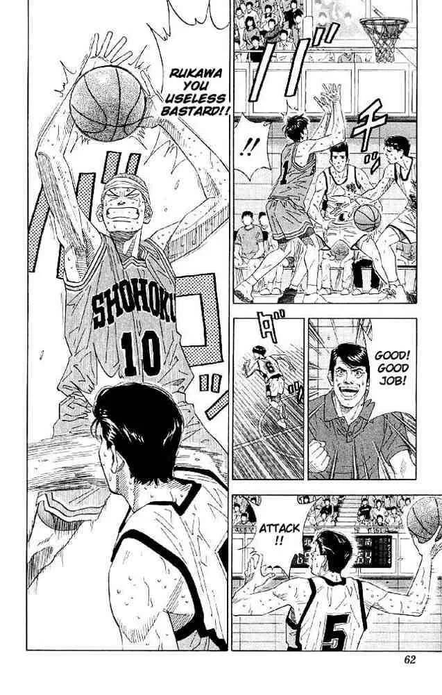 Slam Dunk Chapter 182 page 16