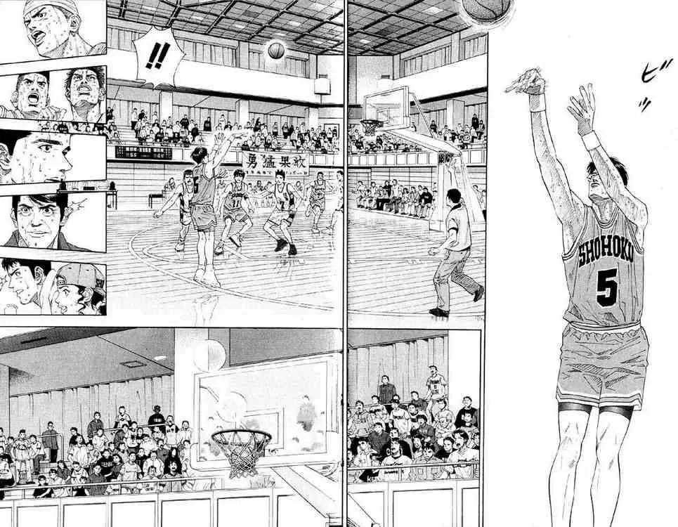 Slam Dunk Chapter 182 page 18
