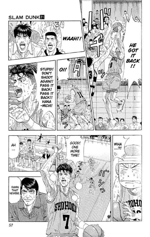 Slam Dunk Chapter 182 page 11