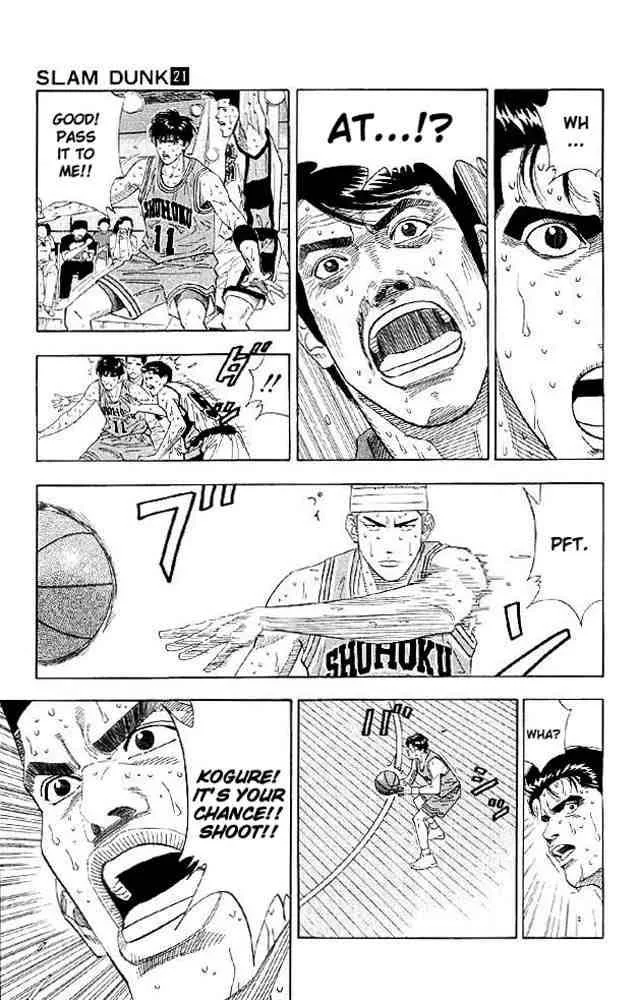 Slam Dunk Chapter 182 page 17