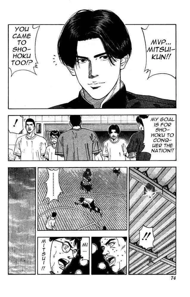 Slam Dunk Chapter 183 page 8