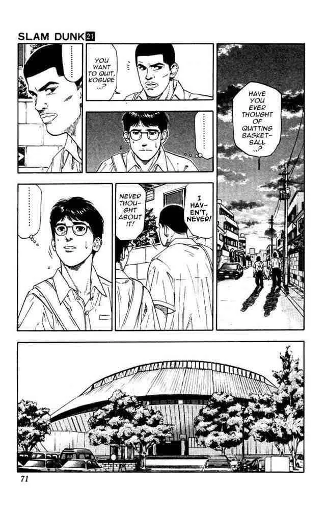 Slam Dunk Chapter 183 page 5