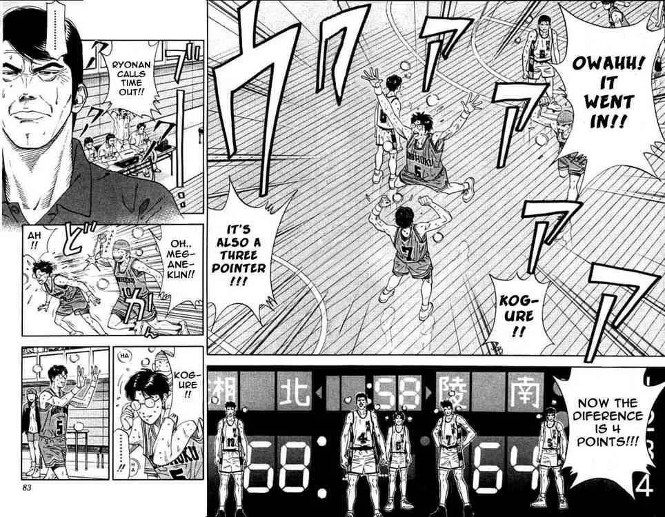 Slam Dunk Chapter 183 page 16