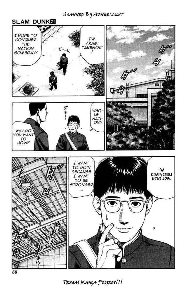 Slam Dunk Chapter 183 page 3