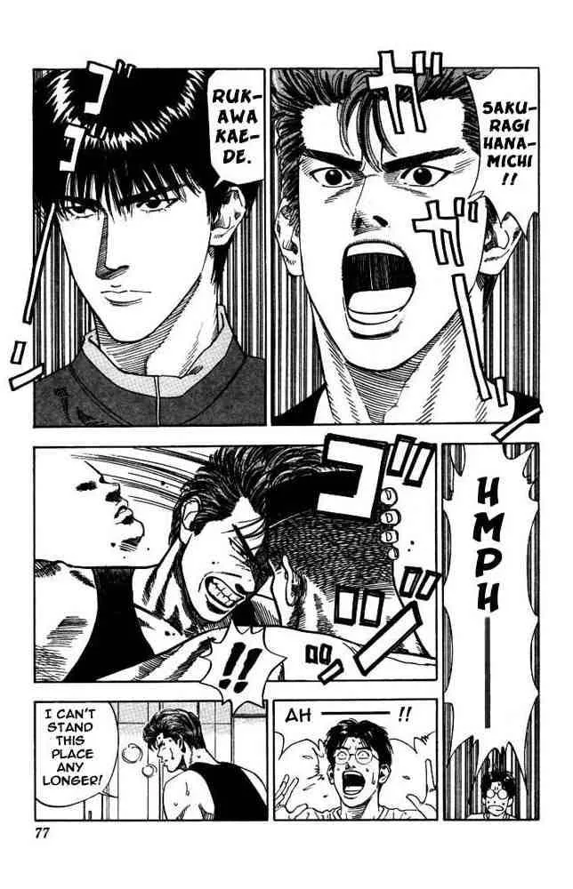 Slam Dunk Chapter 183 page 11