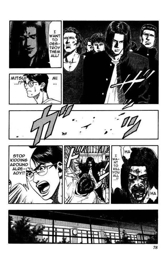 Slam Dunk Chapter 183 page 12