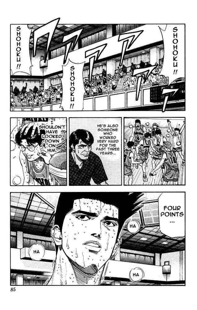Slam Dunk Chapter 183 page 18