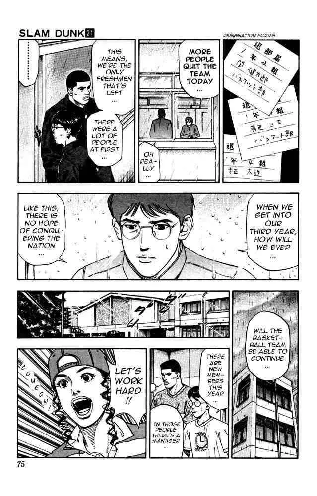 Slam Dunk Chapter 183 page 9