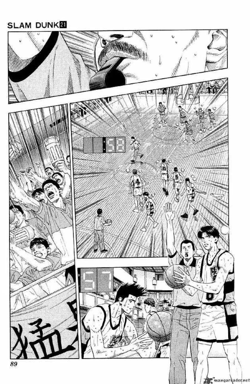 Slam Dunk Chapter 184 page 3