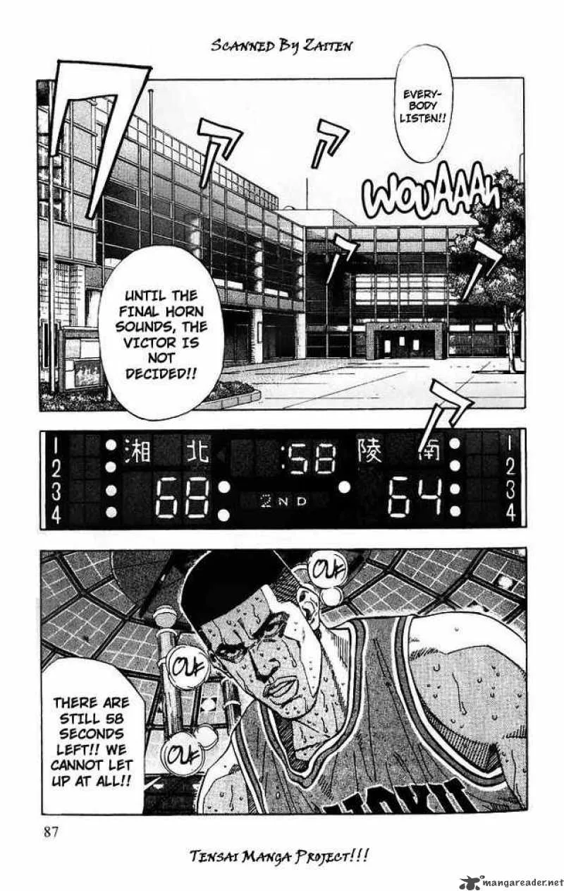 Slam Dunk Chapter 184 page 1
