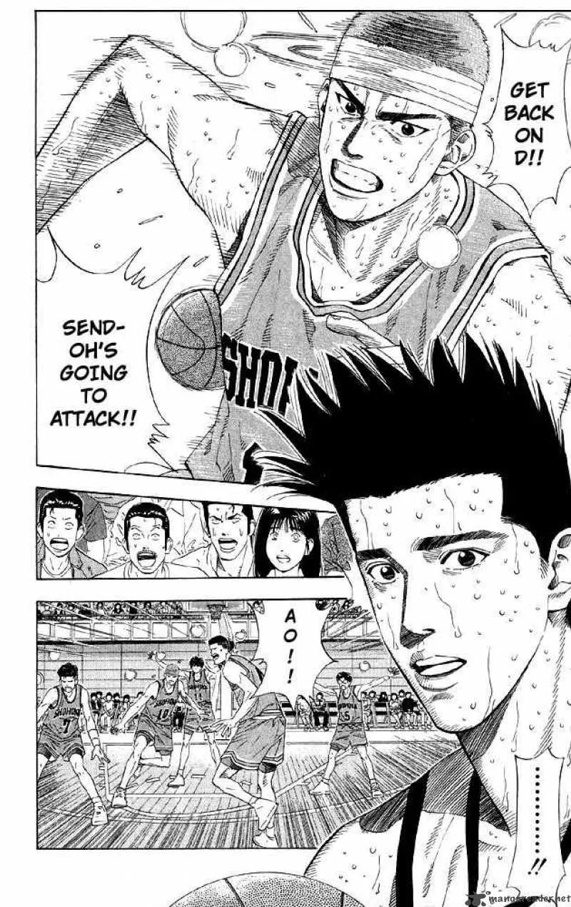 Slam Dunk Chapter 184 page 14
