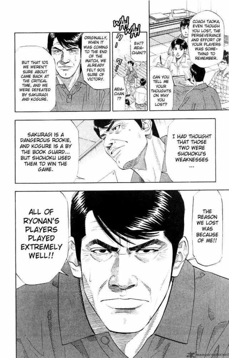 Slam Dunk Chapter 185 page 14
