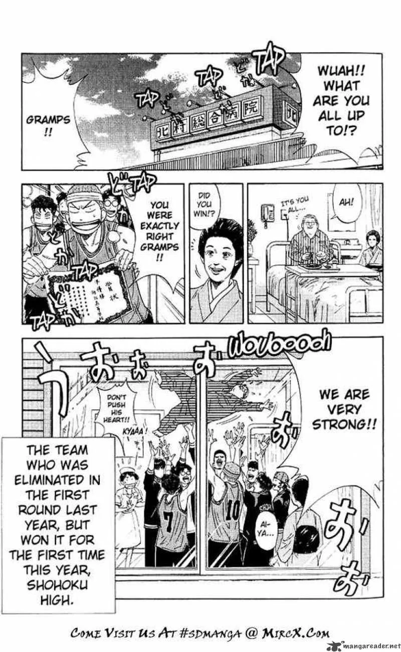 Slam Dunk Chapter 185 page 17