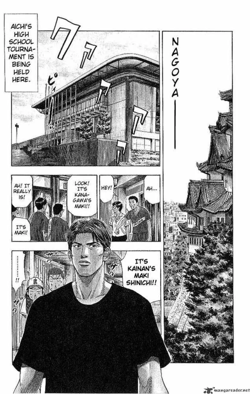 Slam Dunk Chapter 186 page 13