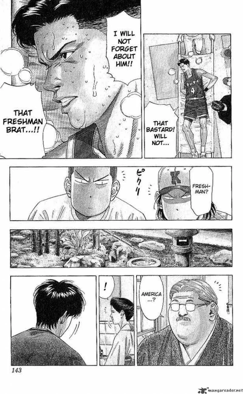 Slam Dunk Chapter 186 page 17