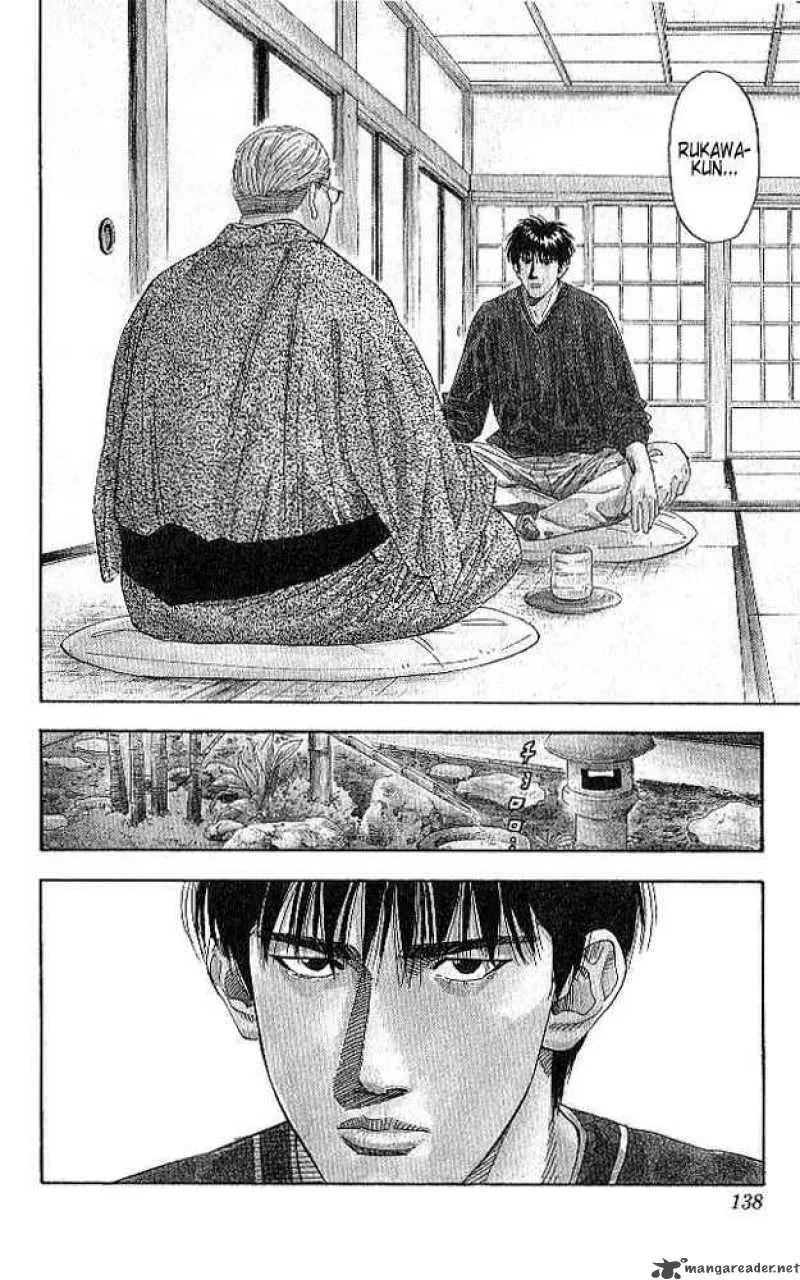 Slam Dunk Chapter 186 page 12